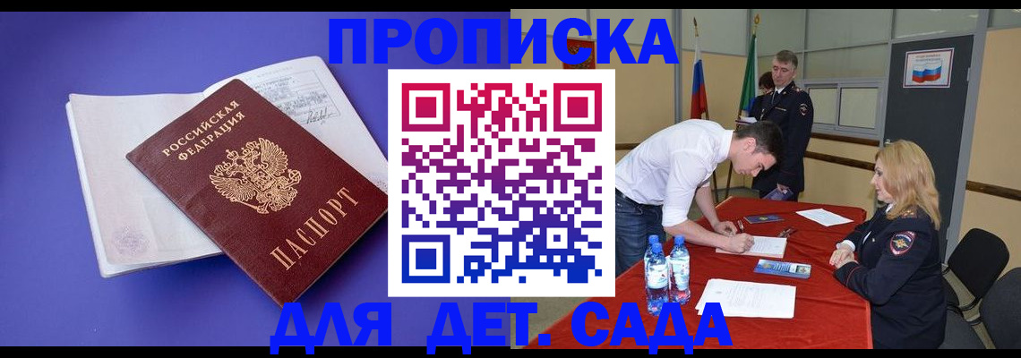 форма 3 в Сегеже